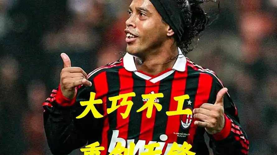 和出色的射